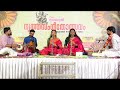 gamganapathe namo hamsadwani arunthathi and arunima classical concert @m.ssatheesh5098