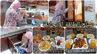 روتين نهاية الأسبوع💞الحداكة والتاويل كيف العادة/تنظيف وتنظيم المطبخ/وجبة غذاء سهلة وسريعة