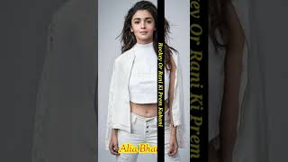 Alia Bhatt Looks New Movie 2023 #bollywood #aliabhatt #aliabhattstatus #shorts