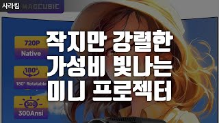 작지만 강렬한 프로젝트의 시작!\