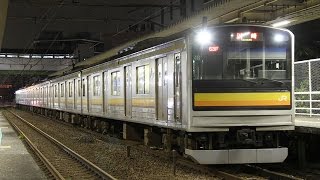 南武線205系1200番台 久地駅発車