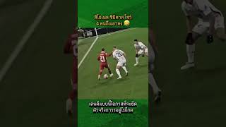 โชว์ไปที #หงส์แดง #ลิเวอร์พูล #football