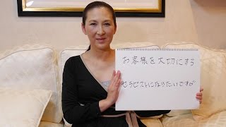 リンパケアセラピスト資格取得講座 体験談映像 上田真紀子さん | キャリアカレッジジャパン（キャリカレ）