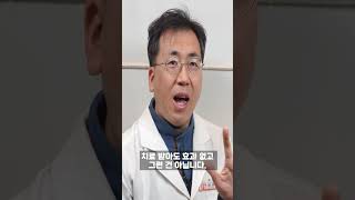 오래된 여드름 자국이 사라지지 않고 있다면? 아크네마인드 원장 여드름 닥터가 알려드립니다. #shorts