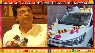 BK ALTAF KHAN APPOINTED KMDC CHAIRMAN