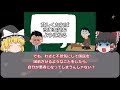 国の借金の嘘 25　改革ができなければ、パンを取り上げればいいじゃない！