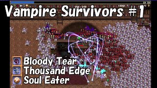 【Vampire Survivors #1】進化武器3つBloody Tear,Thousand Edge,Soul Eater 未クリア　日本語mod　ヴァンパイアサバイバーズ　実況なし攻略