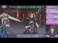 【ff7ec】ff７リバースコラボのイベントマルチやるぞー！（初見さん・コメント大歓迎！）【final fantasy vii ever crisis】