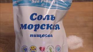 Польза морской соли