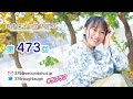 第473回 寿美菜子のラフラフ 【曲カット版】