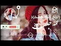 زبیح الله همدرد آهنگ عاشقی شاد عمه جان 2021 چینل ما سابسکرایب کنید