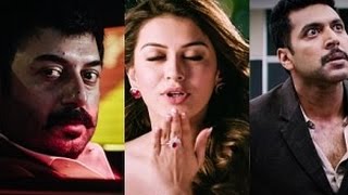 Bogan Audio Songs Official | Bogan Trailer | Bogan Teaser | Tamil Movie | Updates