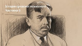 Едвард Лі Торндайк | Закон ефекту | Зоопсихологія та експерименти з тваринами