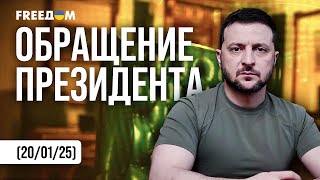 🔴 Американцы и украинцы будут РАБОТАТЬ ради достижения МИРА! Обращение Зеленского