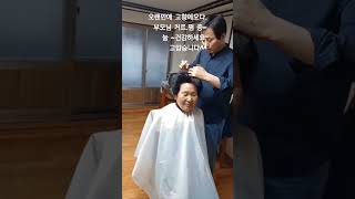 #hair cut#잠실새내 #송파미용실#송파맘#잠실미용실#엘스    #리센츠#트리지움     #파인애플상가3층    #더헤어살롱#보브컷#02.412-3002