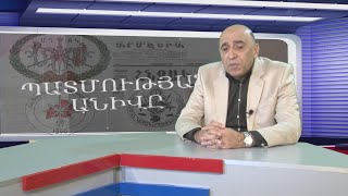 Հայ քաղաքական կուսակցությունները և հայկական հարցը․ \