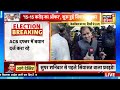 delhi election exit poll live रिजल्ट से पहले aap को बड़ा झटका axis my india breaking news