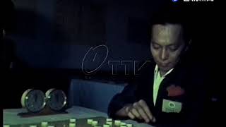 歸國華僑象棋比賽