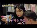 seoulmate 하라네 이런맛 처음이지 매운 볶음명 도킹 ★boom★ 180324 ep.19