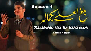 Balaghal Ula Bi Kamaalihi | Sabtain Safdar | Naat | Mountain Studio Season 01