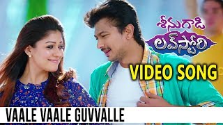 Seenugadi Love Story Movie Songs || Vaale Vaale Guvvale Video Song || Udhayanidhi Stalin, Nayanthara