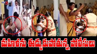 హుజురాబాద్ లో ఇందిరా శోభన్ యాత్ర అడ్డగింత | Huzurabad | TV5 News Digital