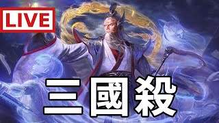 #粵語中文 (15/09/2021) 三國殺 - Channel 兩週年快樂！今晚準時收台！