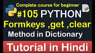 #105 Formkeys in python // Complete Python tutorial(2020)💻