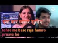 #video / तोहरे में बसे राजा हमरो परनवा हो / Swati Mishra / Male Version song