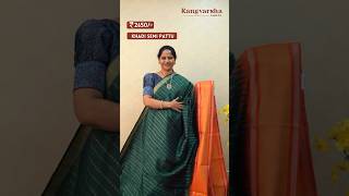 Elegant woven Khadi semi Pattu sarees in traditional colors. WhatsApp 9100062127 #khadisemipattu