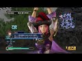 【真・三國無双7empires】レイド四面楚歌　江陵　旧月英　特典アイテムなし