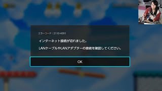 マリメでイラつき台パンして切断するむらまこ