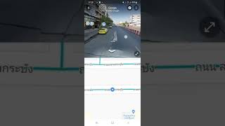 [Google Maps] - วิธีใช้ street view เพื่อดูภาพทางจริง