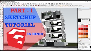 sketchup 2018 tutorial for beginers part 1 in hindi || Sketchup Intro || what is sketchup?