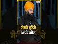 ਸੋਹਣੇ ਸੁਨੇਹੇ ਆਲ਼ੇ ਗੀਤ babagulabsingh song entertainment funflix