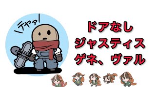 【ジャスティス】おばじゃすのコンパス【ドアなし周囲盛り】