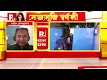 ফের নির্বাচন ভবানীপুরে উপনির্বাচনে প্রার্থী মমতা বন্দ্যোপাধ্যায়। কেন প্রথমেই দাঁড়াননি এই কেন্দ্রে