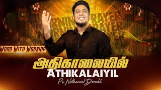 Athikalaiyil  அதிகாலையில்  Pr-nathanael Donald  Tamil Christian Song  Gana Anthony