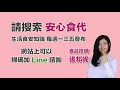 養樂多零脂肪？能治便祕，保健消化好幫手？小心變成在喝糖！【2019最新】 食品技師張邦妮 安心食代