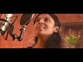 athmavil oru palliyundu malayalam christian devotional cover song