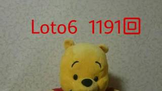 Loto6「 1191回」の43個の数字を20点に絞ってみた！