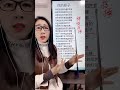 《你的样子》教学 #流行歌曲 #成人零基础学唱歌 #唱歌教学 #你的样子