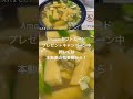 てつさんです。新しい動画が出ました。 うどん 京風 たぬき プレゼント企画 やすまるだし公式アンバサダー