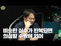 관훈라이트 74 2 촛불 들었더니 적폐들 덕보네...ebs의 사례