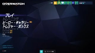 Overwatch: シグマかな？ハルトだよぉ！！