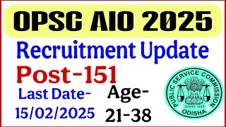 OPSC AIO RECRUITMENT 2025 II Rajat Sir