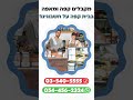 החלפת סוללה למחשב נייד לנובו ריפר לאב