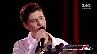 Vladyslav Fisun 'Faded' – Blind Audition – The Voice of Ukraine – season 8