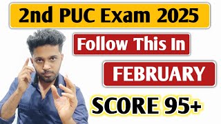 Follow this in February | Study Plan To Score 95+ In 2nd PUC | 2nd PUC Exam 2025 | Kannada