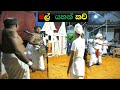 Mal Yahan Kavi | Shanthikarama Gayana Dewolmadu දෙවොල්මඩු |Sinhala Dancemusic srilanka,sinhala songs